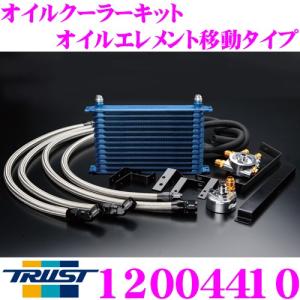 TRUST（トラスト） GReddy 12014410 オイルクーラーキット オイル