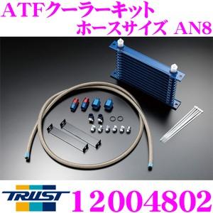 Amazon.co.jp: BLITZ(ブリッツ) ATF COOLER KIT(ATFクーラー
