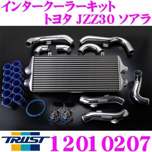 TRUST トラスト GReddy 12010207 インタークーラーキット トヨタ JZZ30 ソ...