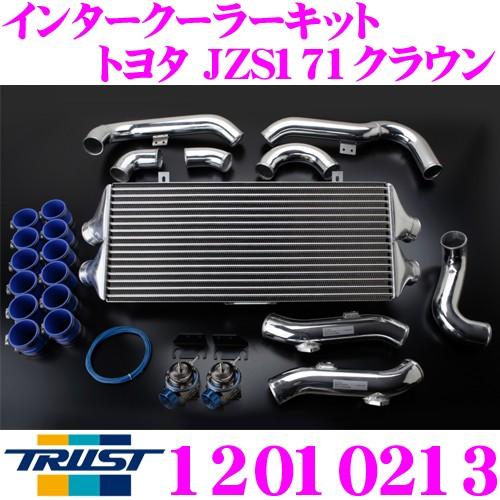 TRUST トラスト GReddy 12010213  インタークーラーキット トヨタ JZS171...