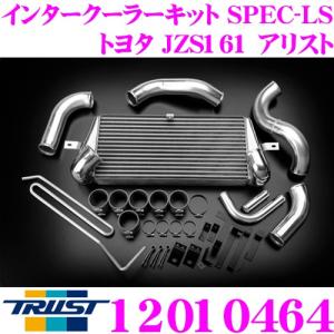 TRUST トラスト GReddy 12010464インタークーラーキット SPEC-LS トヨタ JZS161 アリスト用 コアタイプ:TYPE24E H284/L600/W66｜creer-net