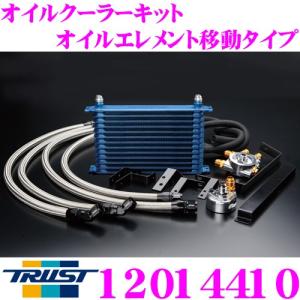 BLITZ（ブリッツ） 10476 RACING OIL COOLER KIT BR レーシングオイル