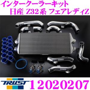 TRUST（トラスト） 個人宅発送可能 GReddy インタークーラーキット