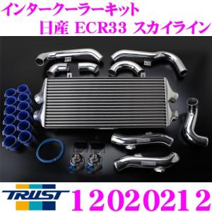 TRUST トラスト GReddy 12020212 インタークーラーキット 日産 ECR33 スカイライン用 コアタイプ:TYPE24F H284/L600/W66｜creer-net