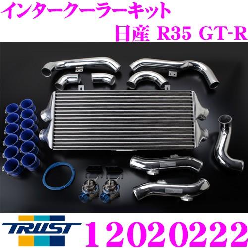 TRUST トラスト GReddy 12020222インタークーラーキット 日産 R35 GT-R用...