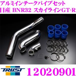 TRUST トラスト GReddy 12020223インタークーラーキット 日産 BNR34