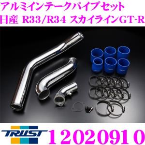 SPOON リジカラ スカイラインGTR用前後セット SPOON（車） SPOON スプーン リジカラ 前後セット ニッサン