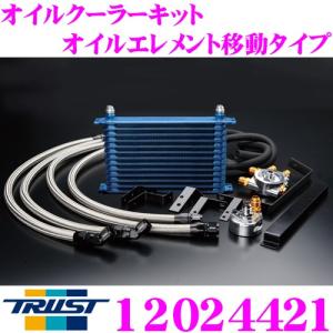 BNR32用トラスト製エレメント移動キット TRUST（トラスト） TRUSTトラストオイルエレメント移動キットBNR32