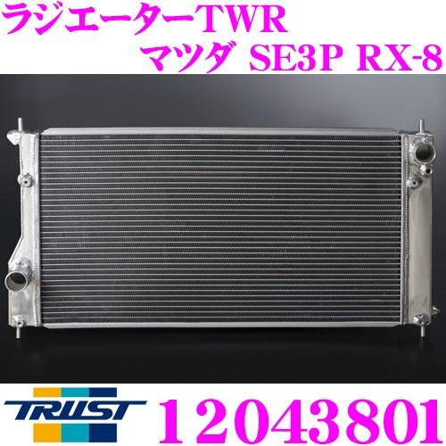 TRUST トラスト GReddy 12043801 アルミニウムラジエーター TW-R マツダ S...