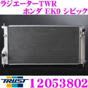 180SXシルビア　純正ラジエーター 2025年最新】Yahoo!オークション -180sx 純正(ラジエーター)の