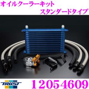 TRUST トラスト GReddy 12054609 オイルクーラーキット スタンダードタイプ ホンダ AP1/AP2 S2000専用 センターボルト:M20×P1.5 コア｜creer-net