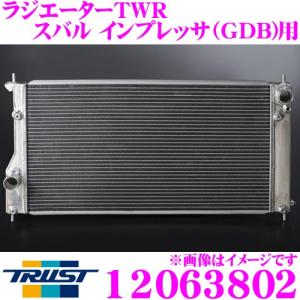 アルミ ラジエーター スバル インプレッサー WRX GDB GDA EJ20