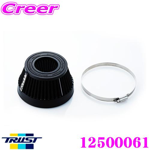 TRUST トラスト 12500061 AIRINX アダプタータイプエアクリーナー エアフロ装着車...