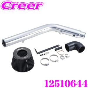 トラスト/TRUST エアインクス、シールドキット ハイラックスGUN125 GUN125】GReddy エアインクスキット | TRUST | GReddy トータル