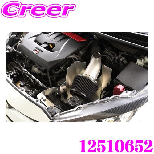 TRUST 車種専用 エアインクスキット 12510652 GXPA16 GRヤリス 剥き出し型 エ...