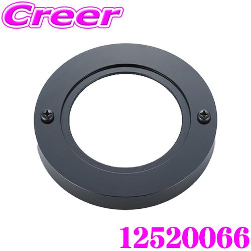 TRUST トラスト 12520066 AIRINX エアフロホルダー Sサイズ  日産80φ