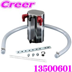 TRUST（トラスト） オイルキャッチタンク 1000 汎用 19φ タイプ バフ