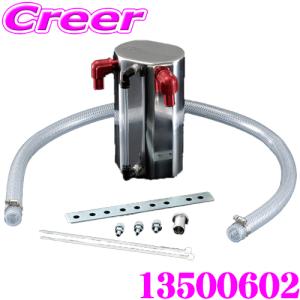 TRUST（トラスト） GReddy グレッディ オイルキャッチタンク ショート