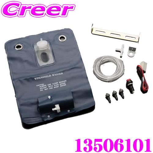 Trust ウォッシャータンク 1L 汎用 カンガルータイプ 車 エンジンルーム カスタム パーツ ...