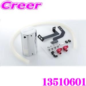 TRUST（トラスト） GReddy オイルキャッチタンクキット 1000 トヨタ