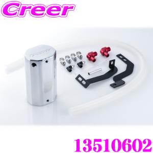 専用 TRUST GReddyダイレクトサクション 86/BRZ MC後用 86/BRZ用】GReddy ダイレクトサクション MC後 | TRUST | GReddy