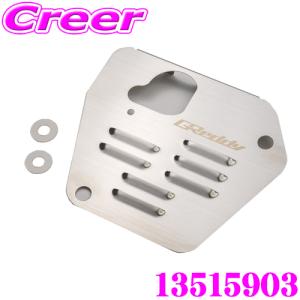 TOMEI POWERED 「東名パワード TOMEI」FA24DI（GR86/BRZ）用