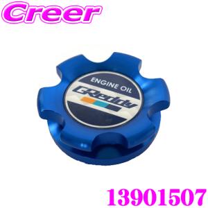 スズキ（SUZUKI） アクセサリー / オイルフィラーキャップ / R06A/K10C