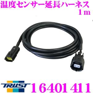 TRUST（トラスト） グレッディ e-マネージ アルティメイト 汎用