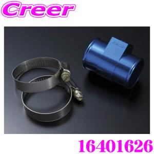 【在庫あり即納!!】TRUST トラスト GReddy 16401626 ラジエターホースアタッチメント 26φ 水温センサー取付け用｜creer-net