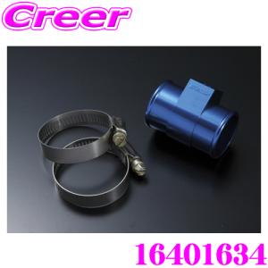 【在庫あり即納!!】TRUST トラスト GReddy 16401634 ラジエターホースアタッチメント 34φ 水温センサー取付け用｜creer-net