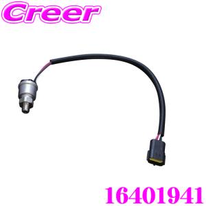 TRUST トラスト GReddy 16401941 圧力センサーキット｜creer-net