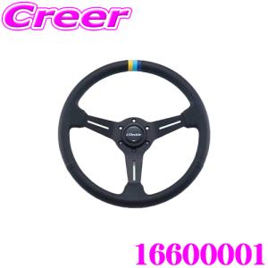 NARDI 日本正規品 ナルディ CLASSIC(クラシック) 360mm