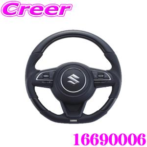 FEGGARI スイフトスポーツ ZC33S ステアリング ピアノブラック x PVC