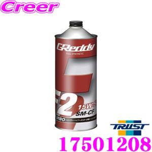 TRUST（トラスト） GReddy エンジンオイル F2シリーズ 5W-50 SM-CF