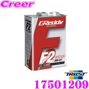 TRUST（トラスト） GReddy エンジンオイル F2シリーズ 5W-50 SM-CF