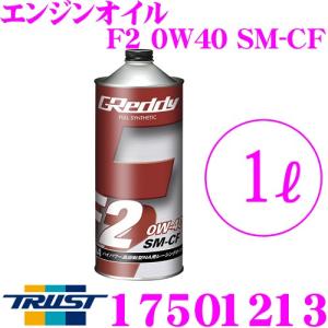 TRUST トラスト GReddy エンジンオイル F2シリーズ 15W-50 SM-CF