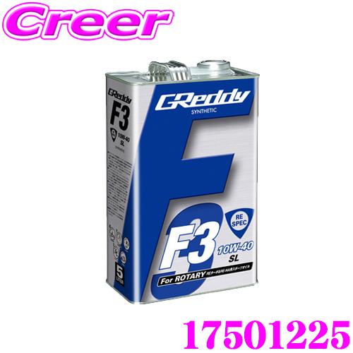 トラスト GReddy エンジンオイル F3 RE-SPEC 10W-40 SM-CF SYNTHE...