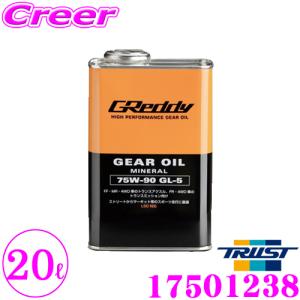 NUTEC（ニューテック） ギアオイル UW-75 75W-85 GL-5 1L 100%化学合成