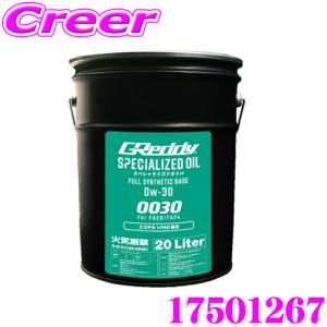 Castrol（カストロール） エンジンオイル 20L カストロールGTX DC