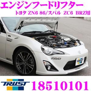 TRUST トラスト GReddy ダイレクトサクション 11910110 トヨタ ZN6 86