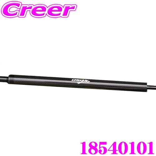 TRUST トラスト GReddy 18540101 エンジンフードリフター マツダ FD3S RX...