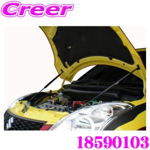 FUJITSUBO 藤壺技研工業 フジツボ マフラー AUTHORIZE S 350-81534