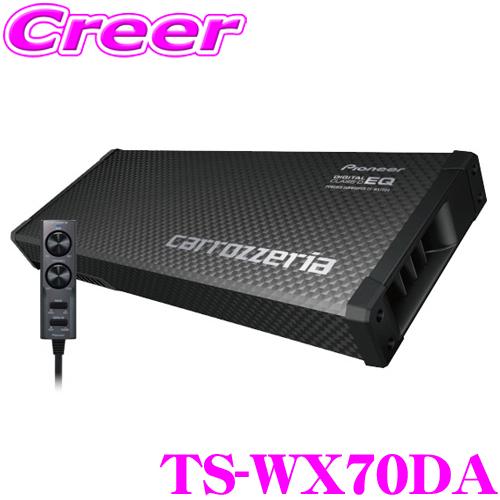 カロッツェリア TS-WX70DA 最大出力200Wアンプ内蔵 16cm×2パワードサブウーファー(...