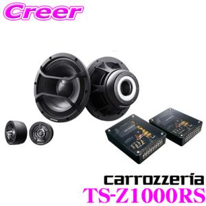 カロッツェリア TS-Z1000RS パイオニア カロッツェリアRS カロッツェリア TS-Z1000RS パイオニア カロッツェリアRS