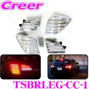ヴァレンティ（VALENTI） レガシィ ツーリングワゴン BR JEWEL LED