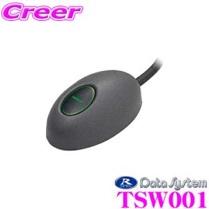 データシステム TSW001 テレビキット用オプション切替スイッチ/R-SPEC｜creer-net