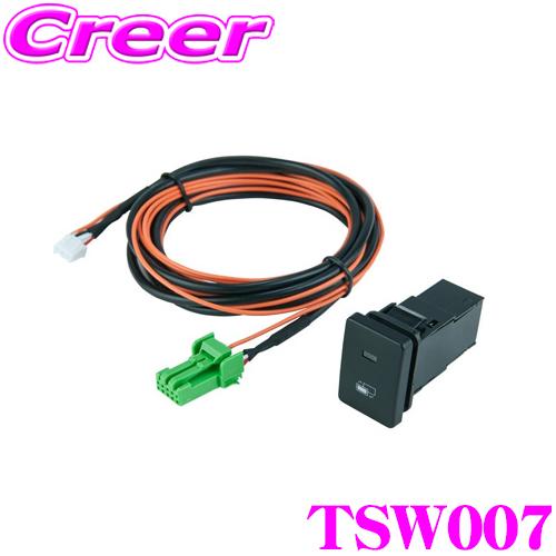 データシステム TSW007 ビルトインスイッチ トヨタ用 TYPE-B TV KIT(切替えタイプ...