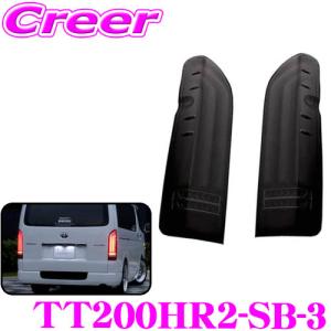 ヴァレンティ Valenti TT200ACE-CR-2 ジュエルLEDテールランプ ヴァレンティ Valenti TT200ACE-CR-2 ジュエルLEDテールランプ