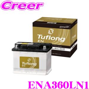 古河電池 エクノEN プレミアム 355LN1 未使用品 古河電池 FURUKAWA カーバッテリー ECHNO エクノ EN プレミアム 355LN1