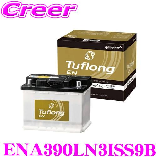 日本の気候・風土に最適設計モデル ENA 390LN3ISS9B EN バッテリー 欧州規格バッテリ...